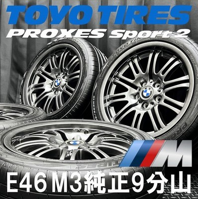 JDM 90% tread remaining BMW E46 M3 genuine wheels & TOYO PROXES Sport2 (No Tires)