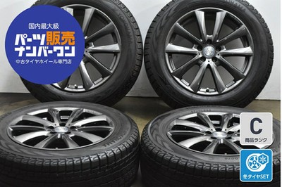 JDM Used Crimson Wheel Set 4-piece set 18x8.0J +45 PCD 114.3 235/6 (No Tires)