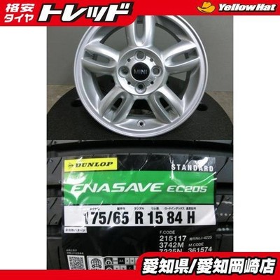 JDM Mini Cooper 175/65R15 Dunlop Summer Tires EC205 Used Wheel 4-Wheel Set (No Tires)