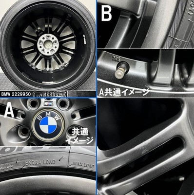 JDM 90% tread remaining BMW E46 M3 genuine wheels & TOYO PROXES Sport2 (No Tires) - Image 9