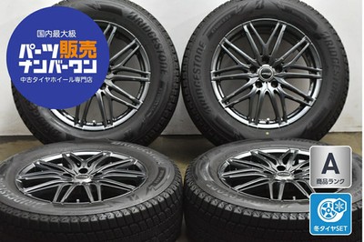 JDM Rare RAYS Gravillage Itz 57DR 17x9J +12 PCD114.3 5-hole 5H Silvia S (No Tires) - Image 4