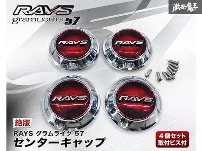 JDM Out of print item Store listing RAYS Rays gram lights Gra Village (No Tires)