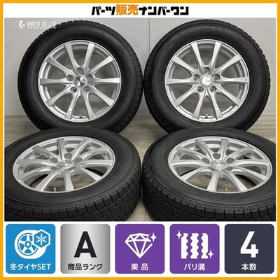 JDM 2025 Model Super Tread40 Series Alphard Size Weds Labrion 17in 6.5 (No Tires)