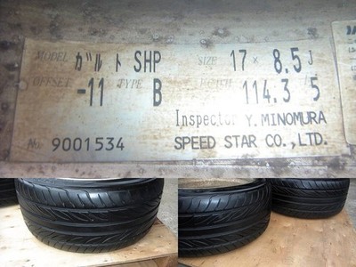 JDM Rare SSR Speed Star Gartmaier 1717X8.5J B-type PCD114.3/5H GARTM (No Tires) - Image 10