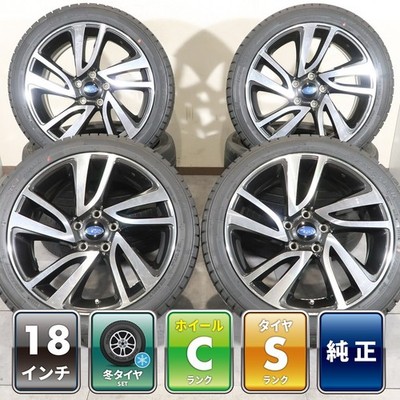 JDM 4-Wheel Set Subaru Levorg VM series genuine 18x7.5J +55 5H 114.3 Studless (No Tires)