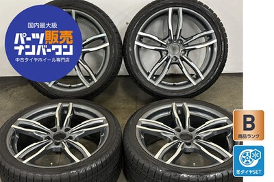 JDM Used MAK wheel set 4-piece set: 19x8.5J +33 19x9.0J +39 PCD (No Tires)
