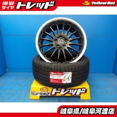 JDM 245/40R20 Summer Tires and Wheels Carlson 1/16RSRMB 20x9.5J +40 5H1 (No Tires)