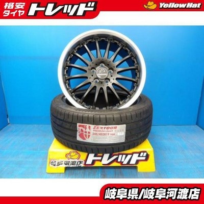 JDM 245/45R19 Summer Tires and Wheels Carlson 1/16RSRMB 19x9.5J +40 5H1 (No Tires)