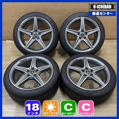 JDM Mercedes-Benz W205 C-Class Genuine AMG 7.5-18+44 8.5-18+49 5H112 C (No Tires)