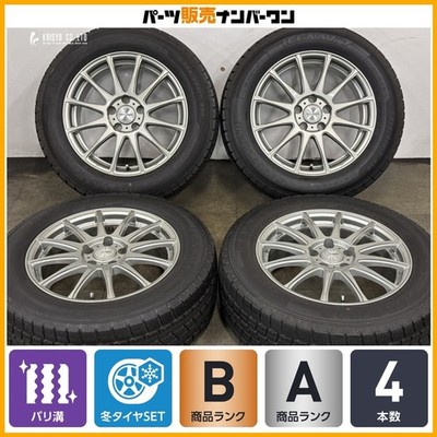 JDM Excellent TreadWEDS Labrion 17in 7J +38 PCD114.3 Goodyear ICENAVI7 (No Tires)