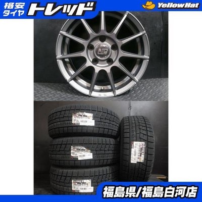 JDM BMW 1 3 Z4 series 205/55R16 Yokohama iceGUARD IG60 Japanese-made 2 (No Tires)