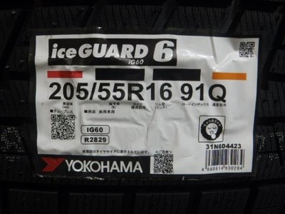 JDM BMW 1 3 Z4 series 205/55R16 Yokohama iceGUARD IG60 Japanese-made 2 (No Tires) - Image 2