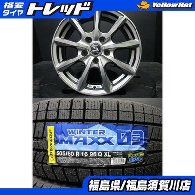 JDM BSJ Strategy RX 6.5J-16+38 silver Dunlop Winter Maxx WM03 205/60R1 (No Tires)