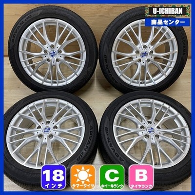 JDM Kelleners Sports Erz 7.5-18+52 5H112 Yokohama Advan dB V553 225/50 (No Tires)