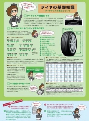 JDM 4-Wheel Set Used Yokohama AVS Model7 7.0J+50 5H-100 win run R330 21 (No Tires) - Image 9
