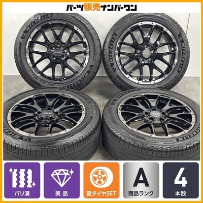 JDM Excellent TreadRAYS HOMURA 2X7FA BLACK CLEAR EDITION 18in 7.5J +45 (No Tires)
