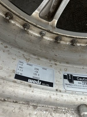JDM LS460 22-inch PCD120 Kranze VERAE br WEDS (No Tires) - Image 2