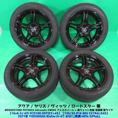 JDM Used aqua 195/50R16 summer tires 40%-50% tread depth YOKOHAMA BluE (No Tires)