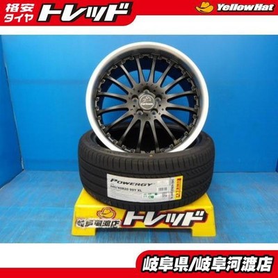 JDM 245/40R20 Summer Tires and Wheels Carlson 1/16RSRMB 20x9.5J +40 5H1 (No Tires)
