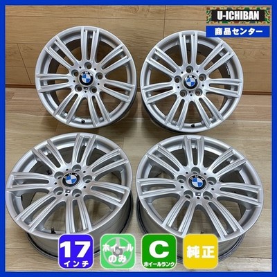 JDM BMW F20 1 Series M Sport Genuine 7.5-17+43 8-17+53 5H120 17-inch w (No Tires)