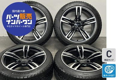 JDM Used EMN GERMANY wheel set 4-piece set 18x8.5J +38 PCD 120 225 (No Tires)