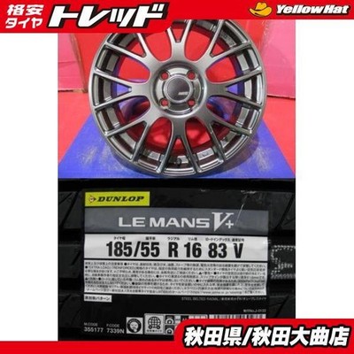 JDM 4-Wheel Set Used SSR GTV04 6.0J+42 Dunlop LEMANS V+ 185/55R16 Fits (No Tires)