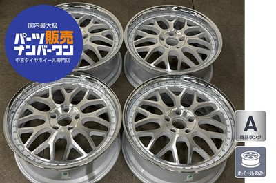 JDM Used GIOVANNA ESSEX 4-Wheel Set 20x8.5J +20 PCD 120 Wheels Onl (No Tires)