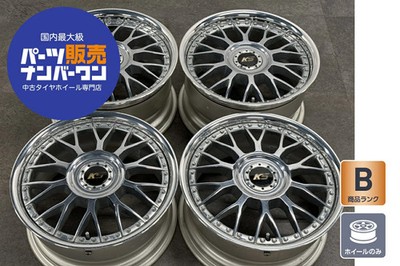JDM Used wheels TAN-EI-SYA Koenig Mesh 4-Wheel Set 178.0JJ17+37 9.0JJ17 (No Tires)
