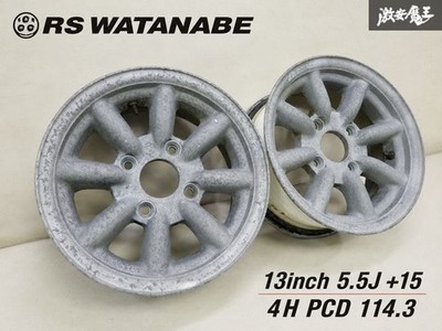 JDM RS WATANABE RS Watanabe B-type wheels 2-Wheel Set 13x5.5J +15 4H PCD 114 (No Tires)