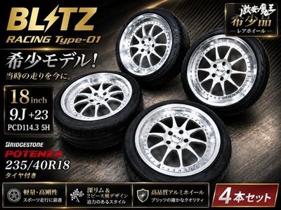 JDM BLITZ blitz RACING Type-01 Racing type01 18x9J +23 PCD114.3 5H 4Bo (No Tires)