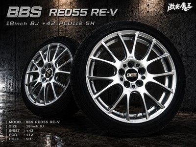 JDM No distortion BBS RE055 RE-V 18x8J +42 PCD112 5H forged wheels 2Boo (No Tires)