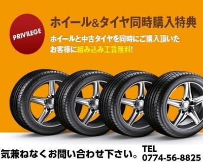 JDM Deep rim Used Used 19-inch wheels 4-Wheel Set / Work Varianza / 19x (No Tires) - Image 10