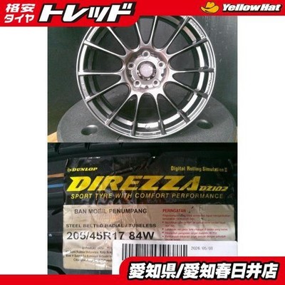 JDM Swift Sports Roadster 4-Wheel Set Used Wedssports SA-72R 17 Summer (No Tires)