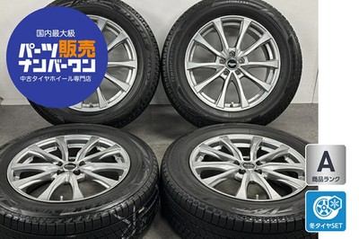 JDM Used Hot Stuff wheel set 4-piece set 17x7.0J +55 PCD 100 225/6 (No Tires)