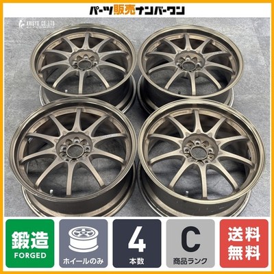 JDM Forged RAYS Volk Racing CE28N 18in 8J +44 PCD100 4-Wheel Set Fits: 86 BR (No Tires)