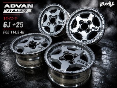 JDM Rare ADVAN RALLY 14x6J +25 PCD 114.3 4H Wheel 4-Wheel Set Yokohama AE86 (No Tires)