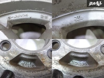 JDM Rare ADVAN RALLY 14x6J +25 PCD 114.3 4H Wheel 4-Wheel Set Yokohama AE86 (No Tires) - Image 7