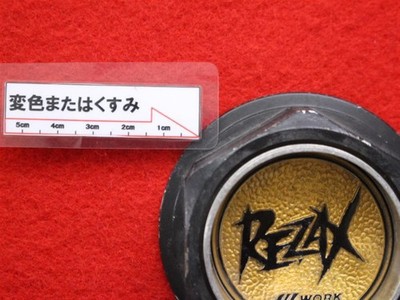JDM 1 sheet REZAX WORK aftermarket used wheel center cap center cover (No Tires) - Image 9
