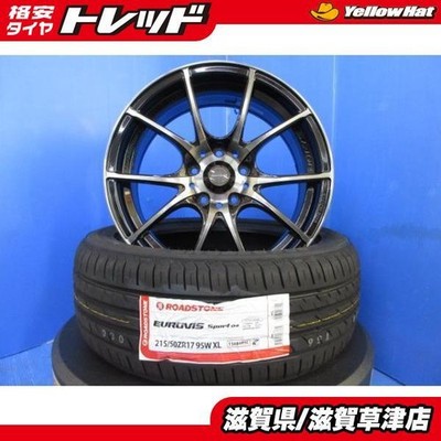 JDM Mazda3 BP series 4-Wheel Set WedsSport 17x7.5J aluminum wheels black 5H P (No Tires)