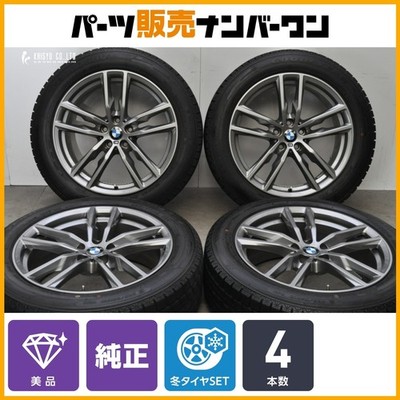 JDM BMW G01 X3 G02 X4 Genuine 19-inch 7.5J +32 PCD112 Pirelli Ice Navi (No Tires)