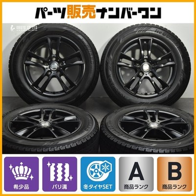JDM Excellent Tread Kelleners Sports 16in 6.5J +47 112 2023 Model Yoko (No Tires)