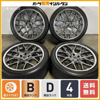 JDM Good condition Weds Maverick maverick 1307M 19in 8.5J +26 9.5J +32 (No Tires)