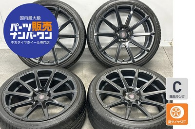 JDM Used CRIMSON 4-Wheel Set 20x9.5J + 29 PCD 112 255/35ZR20 97W tir (No Tires)