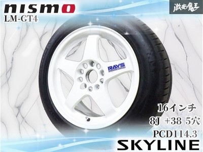 JDM For Spare Use NISMO LM-GT4 16x8J +38 5-hole PCD114.3 forging wheel (No Tires)