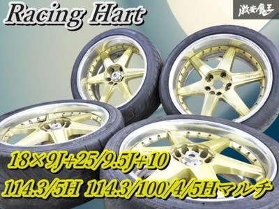JDM RareRacing Hart racing heart 18x9J +25 / 9.5J +10 Front: 114.3/5H R (No Tires)