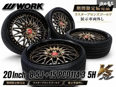 JDM Limited-time sale item WORK VS XV Luster Bronze Gold 20x8.5J +15 PC (No Tires)
