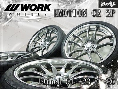 JDM Deep RimConcave WORK EMOTION CR 2P 19x9J +23 / +20 PCD112 5H 5-hole (No Tires)
