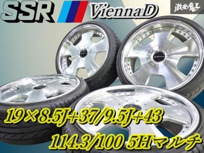 JDM No distortionSSR Vienna D 19x8.5J +37 / 9.5J +43 100/114.3 5H multi (No Tires)