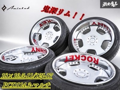 JDM Crack noneAmistad Dish type 18x10.5J -11/12J -17 PCD114.3 multi-dee (No Tires)