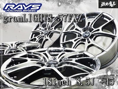 JDM "Lightweight" RAYS gramLIGHTS Gravillage Itz 57FXZ 18x8.5J +45 PCD1 (No Tires)